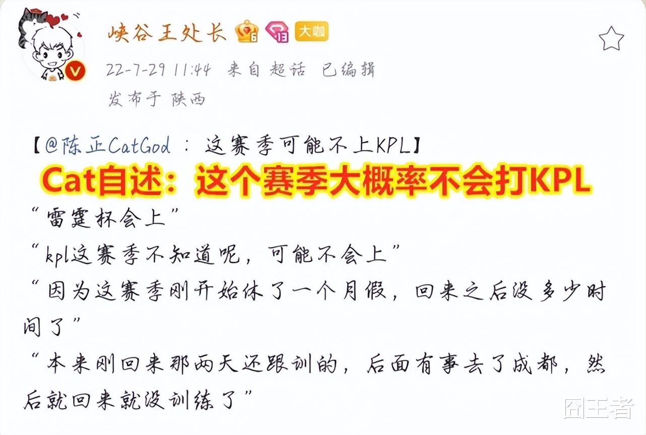 成都|猫神拒绝上场?AG被爆轮换中路,云黎替换久诚,射辅仍坐稳首发