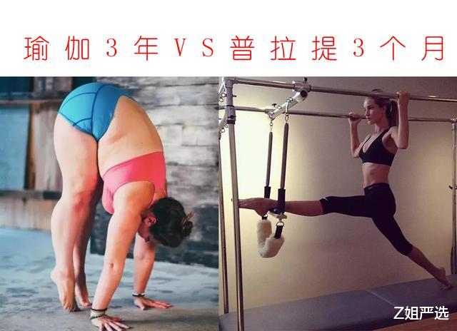 普拉提 谢娜深夜狂练普拉提,张杰常伴左右,难怪夫妻俩身材都“劲爆”