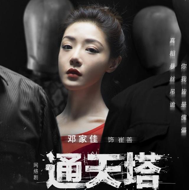 酒吧|下饭的悬疑剧来了，高分原著改编，帅气男与飒爽女寻查真相！