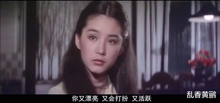 林青霞|45年过去了,再看《我是一片云》,林青霞和片中的穿搭,依旧美翻了