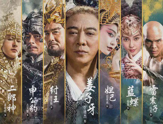 成龙|至今赔钱最多的10大国产片，一部比一部雷人