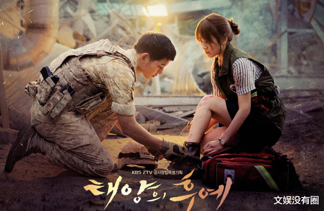 宋仲基|宋仲基与英国女性热恋中？经纪公司：感情良好地交往中