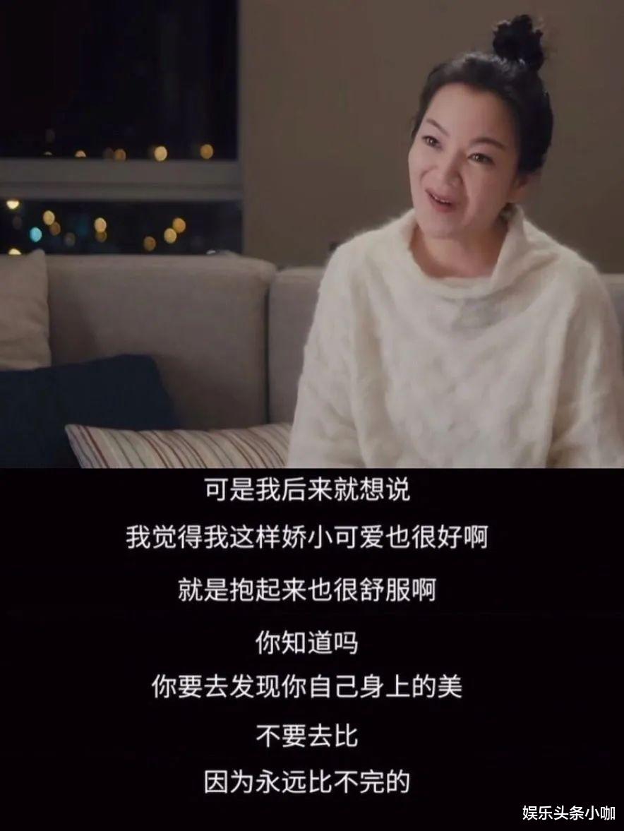 阿雅|都不要再霸凌她了!