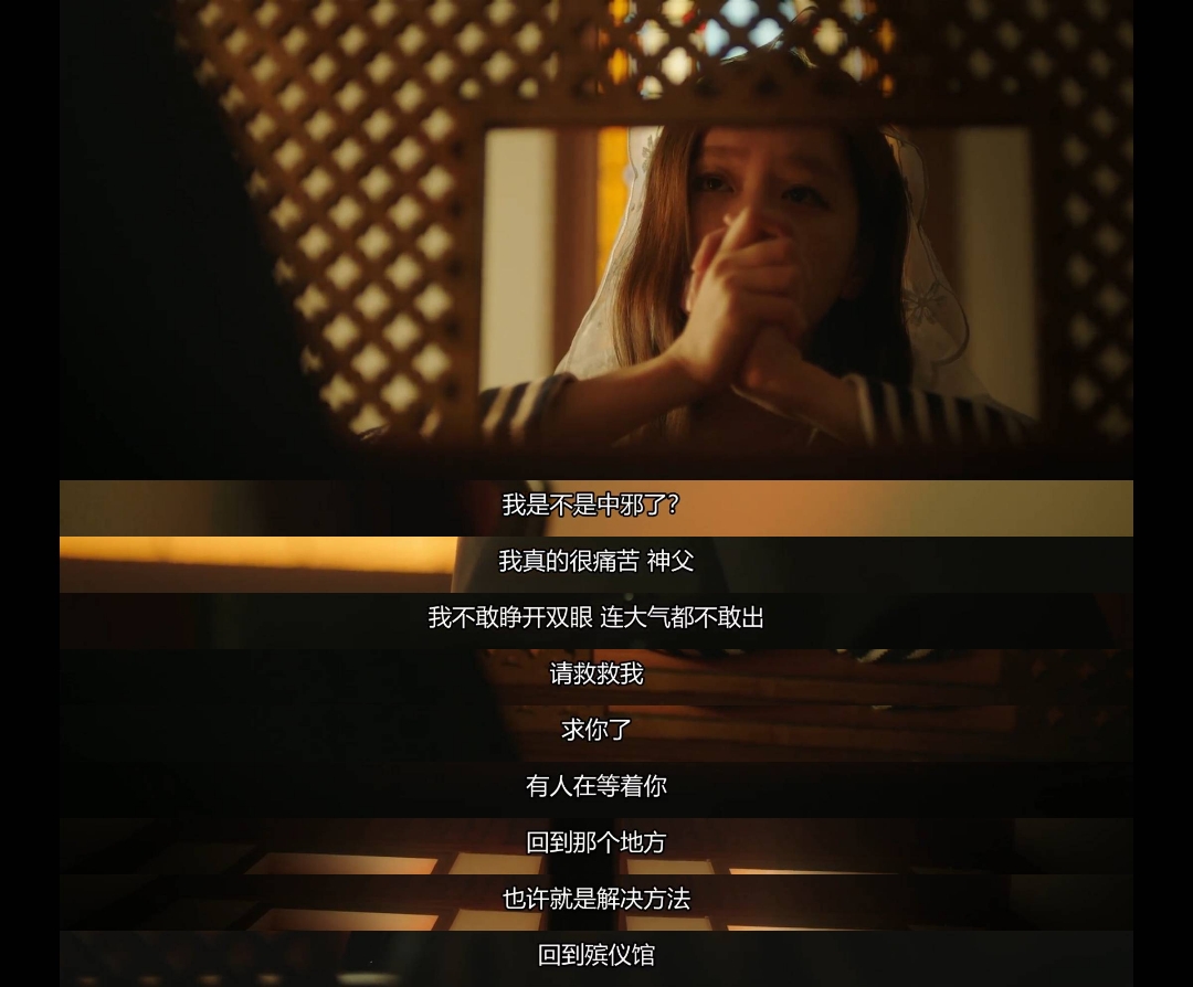 入殓师|德善新剧,入殓师具有通灵的能力