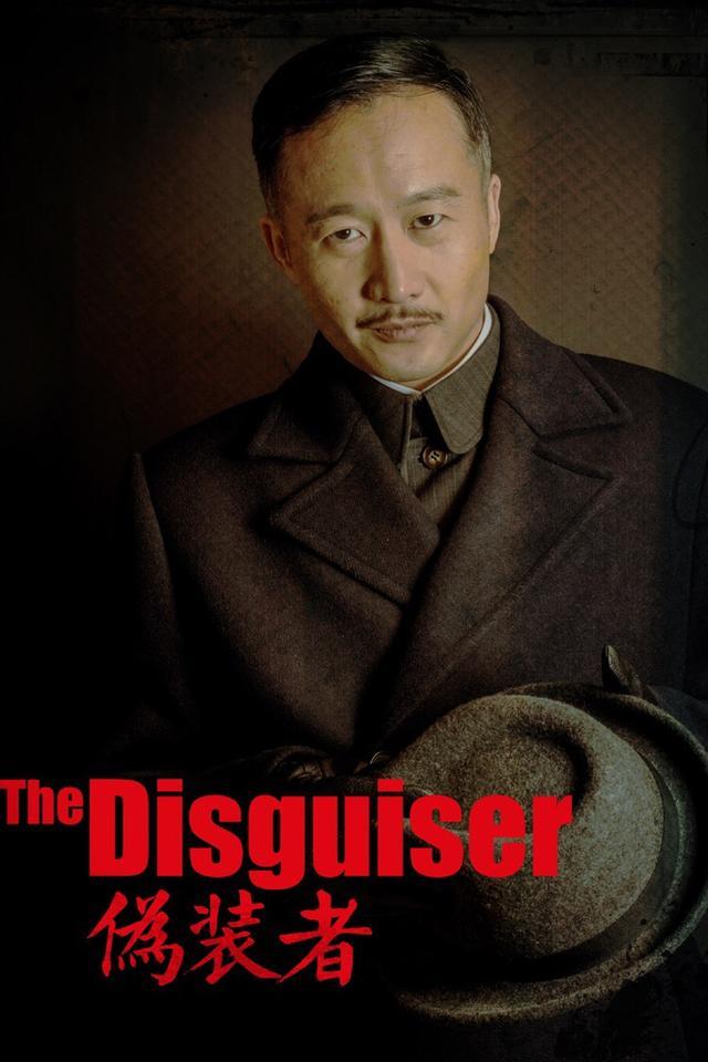 靳东|开播就是第一，靳东《林深见鹿》一出手，职场剧的天花板，就有了