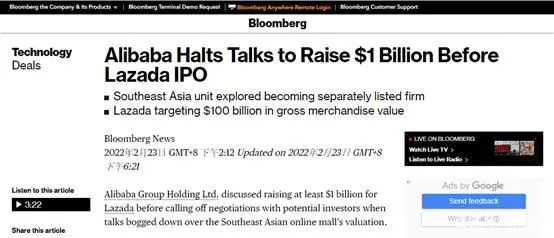 阿里巴巴|追投超3亿!阿里再向Lazada注资,或为深耕本地化?