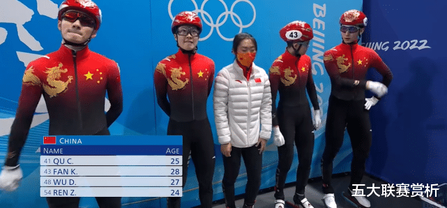 中国队|冬奥会细节！中国队在决赛前，为何要特意5人合影？