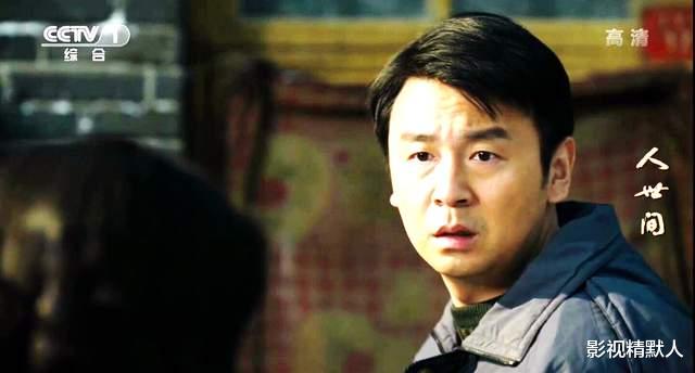 周秉昆|人世间：周父将下线，剧情过半，斗转微凉！渐入心境，感慨细毛发