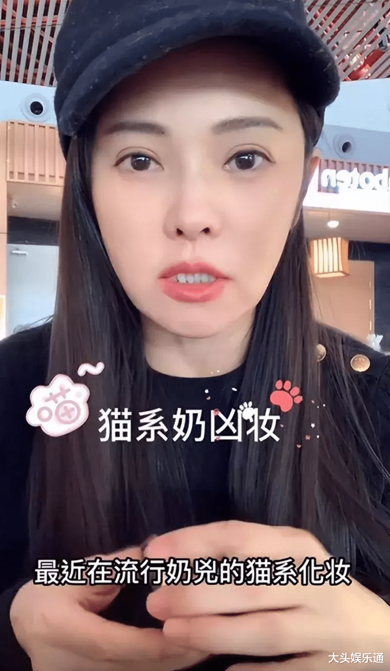 伊能静|伊能静机场化妆 双眼皮割痕受瞩目