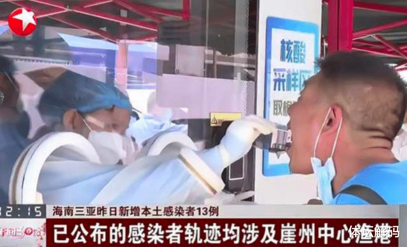 三亚|三亚6天从0到激增800例!买机票花2万仍停飞,有人住宿花费超3万