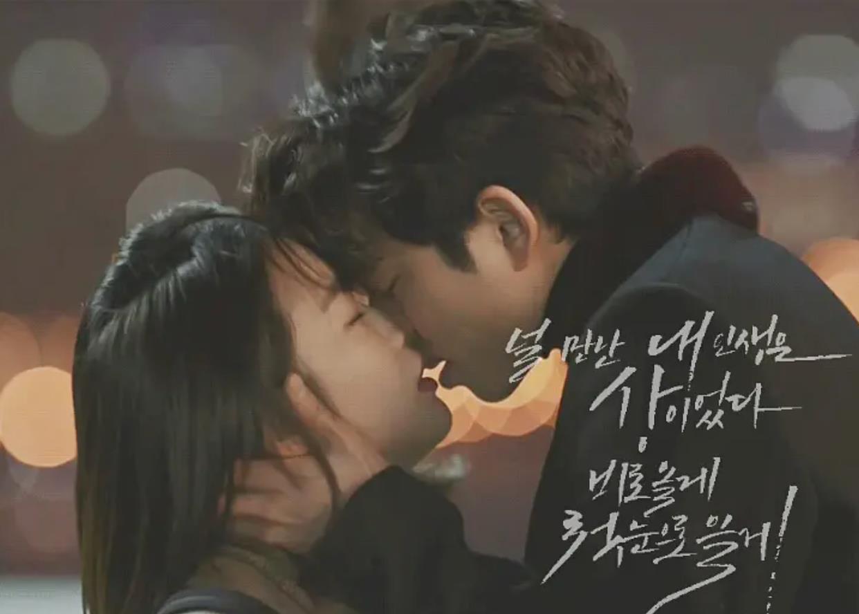 孤单又灿烂的神|《鬼怪》热播6年，孔刘金高银又发糖，四主演单身25岁女配早逝