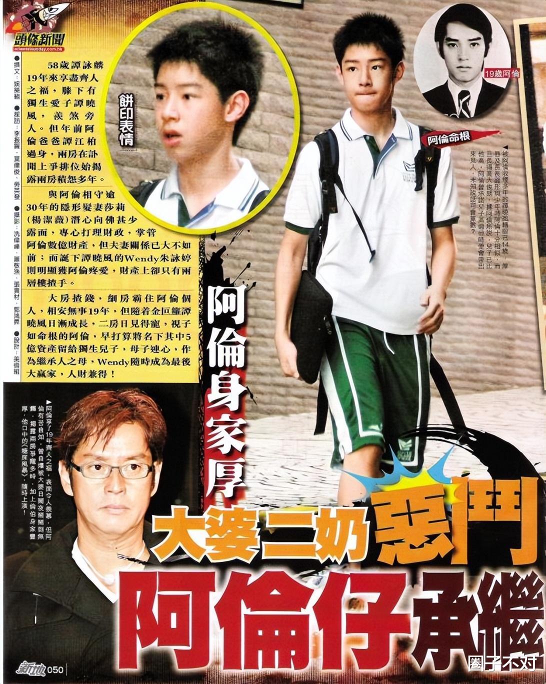 明星|10位明星私生子近况,有的被亲妈嫌弃,有的19年不知生母是谁