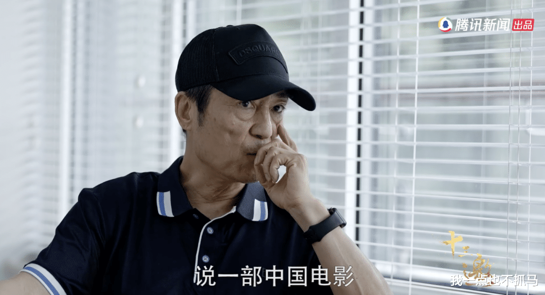 郑少秋|唯一敢说真话的口碑爆款，终于也假正经了