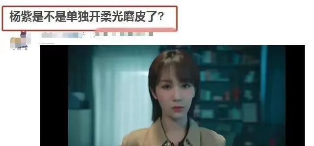 滤镜|7个开滤镜的明星，杨紫《长相思》皮肤白，鞠婧祎《嘉南传》很美
