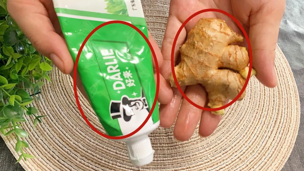 牙膏挤在1块生姜上,解决生活大麻烦,老公天天抢着进厨房,实用