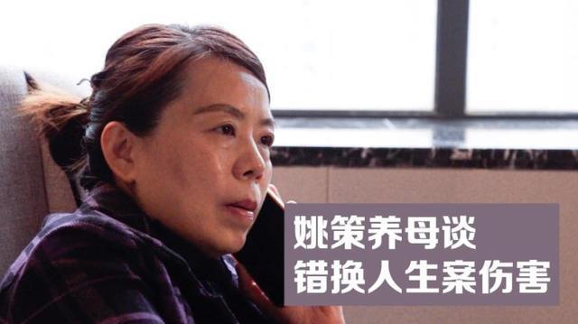 |田静承认母子矛盾, 郭威曾向许敏、姚爸挥拳! 网友:掀桌子是事实