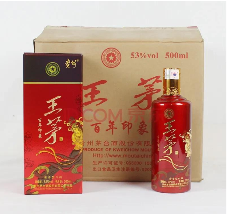 电子商务|北京，双十一节，陈某看到某电商平台上，一箱茅台王茅祥泰53度酱香型酒才卖678.98元
