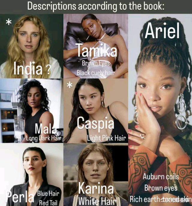 小美人鱼|太正确了!真人版《小美人鱼》狂叠BUFF,7个主演7个不同人种