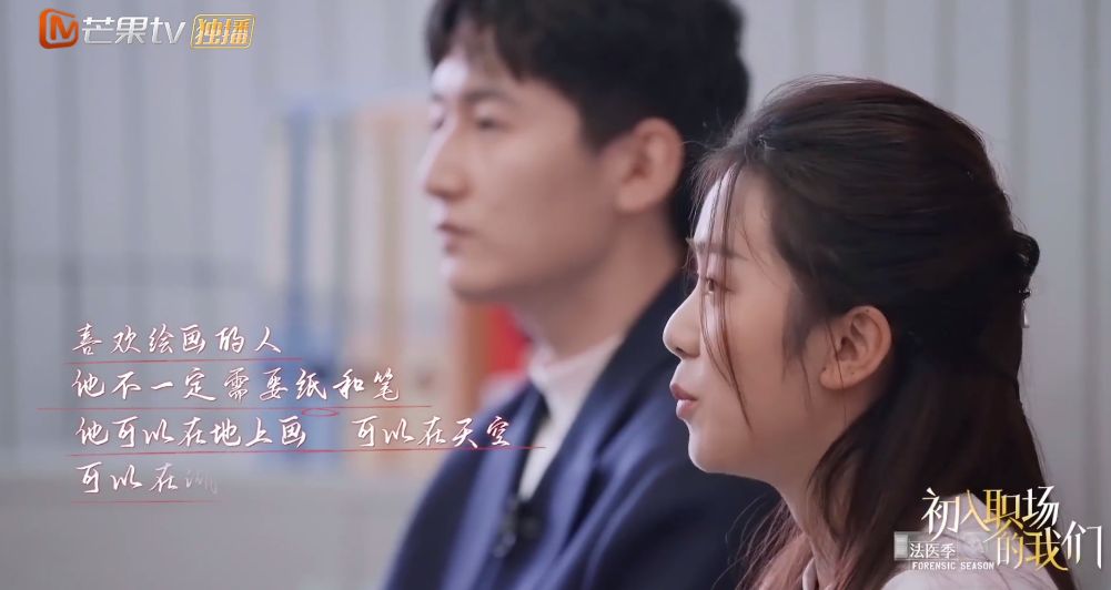 医生|初入职场法医季首播,面试淘汰一半,向琴琴让人感动也争议最大