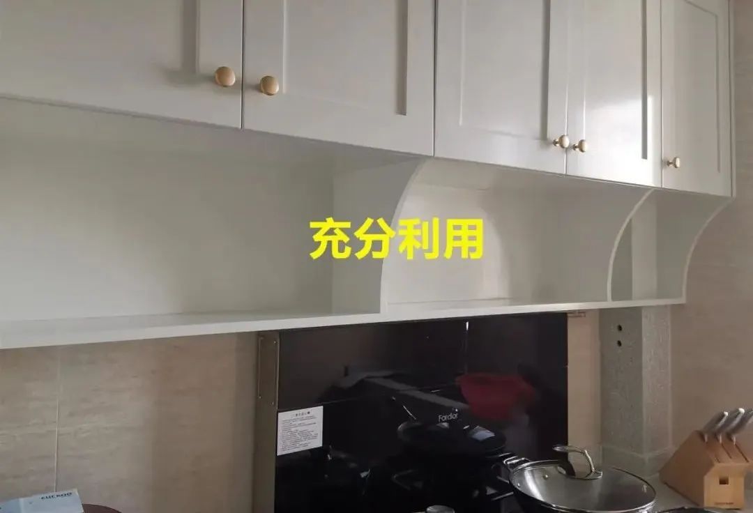 吊柜下方别浪费,这样去设计一30cm置物台,美观又能增加收纳!