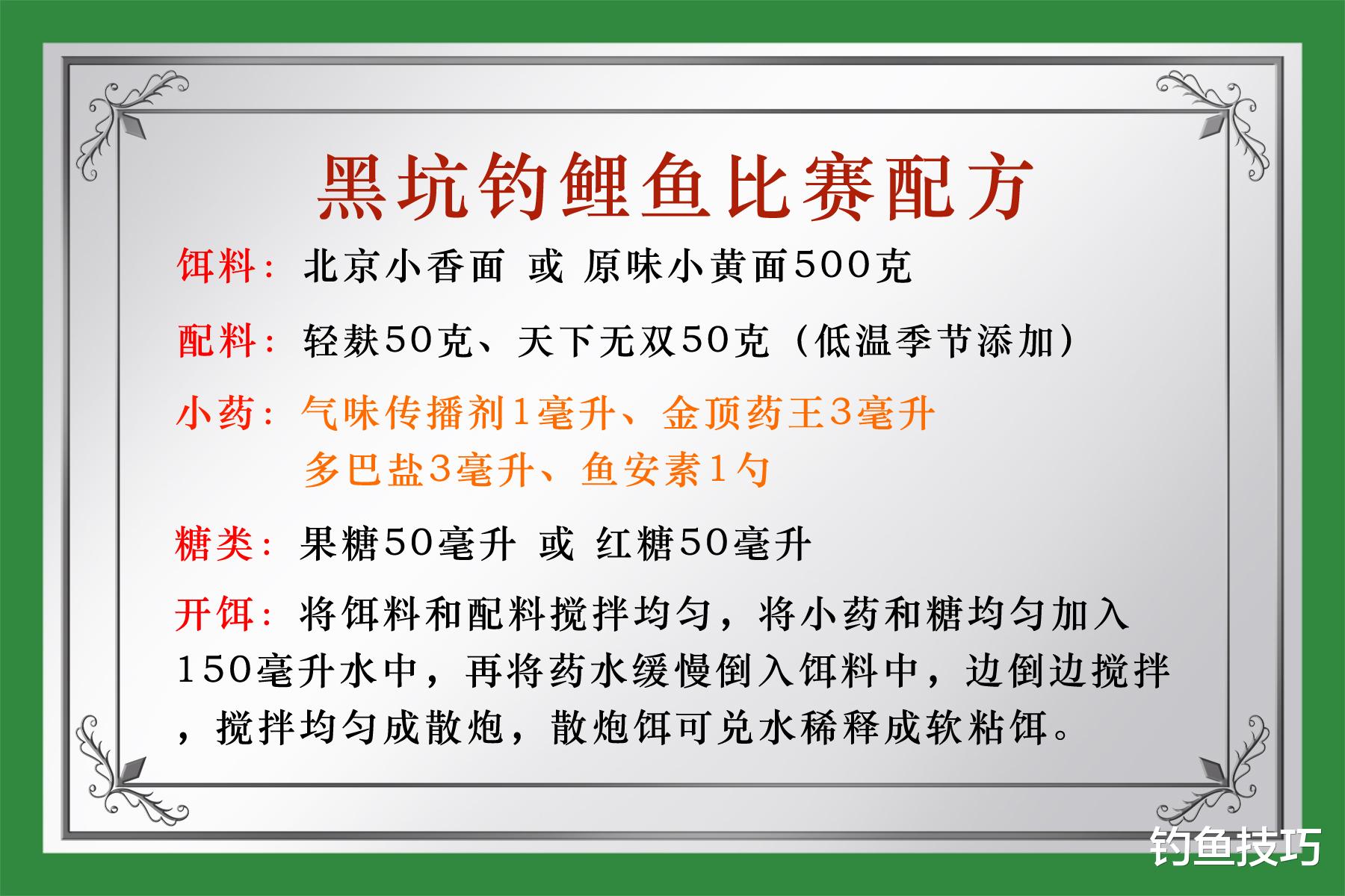 |钓鱼小药越黏稠越好用？大错特错！辨别钓鱼小药的正确方法