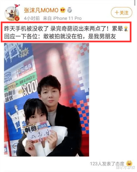 张沫凡|千万网红张沫凡被求婚！过往黑历史被扒，未婚夫身份曝光！