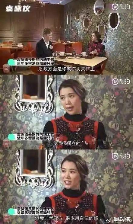 张智霖|张智霖,另一个版本的伊能静