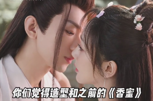 杨紫|杨紫新剧海报与《梦华录》雷同，剧情撞上《香蜜》，网友：没新意