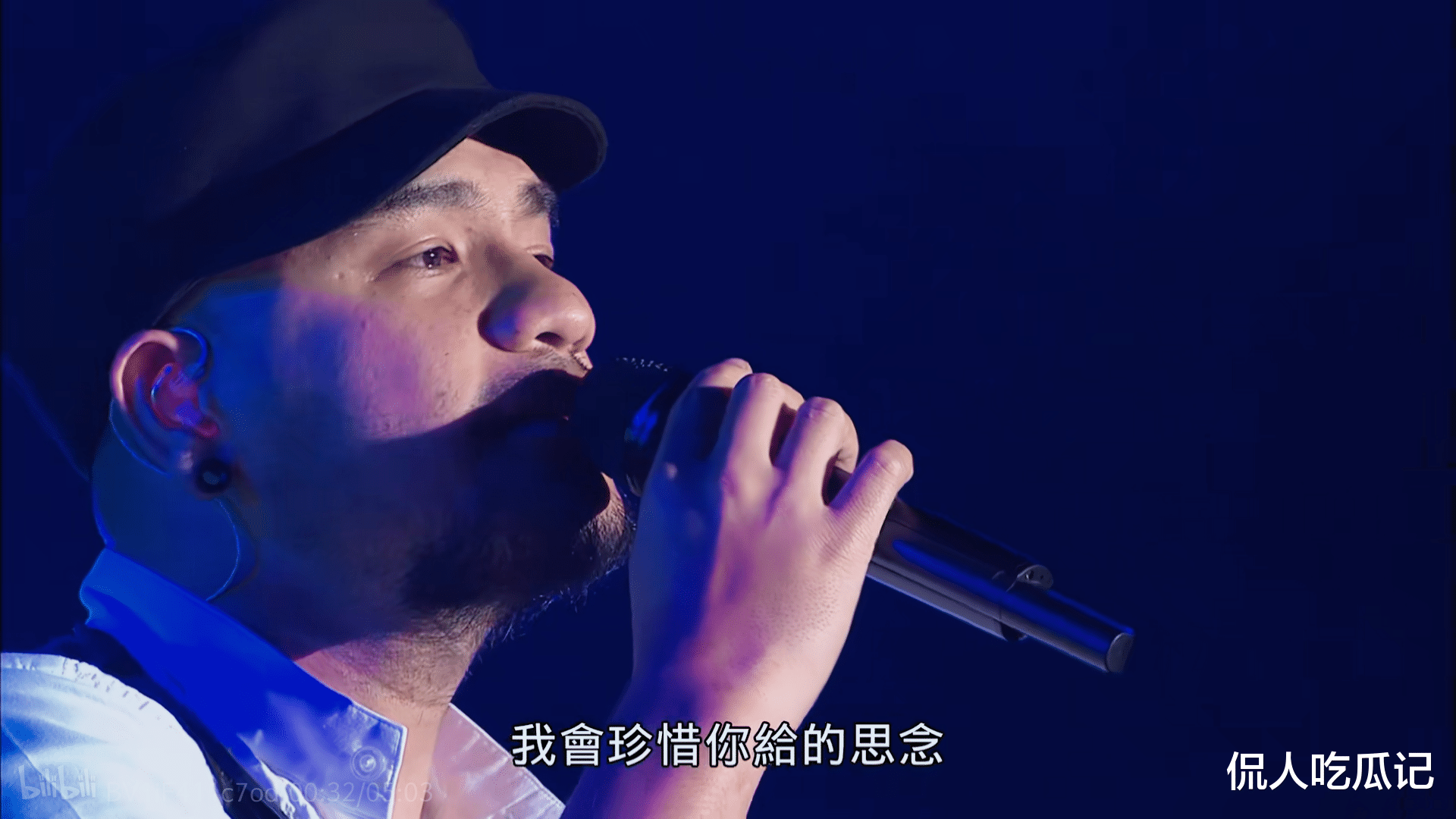 王劲松|《披荆斩棘》张震岳:把自己隐藏起来的大佬