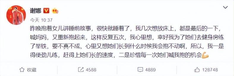 张碧晨|“母凭子贵”张碧晨：为爱生女获2亿补偿，为何华晨宇不愿娶她？