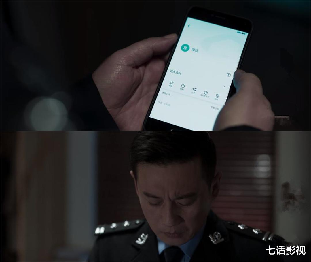严国华|《罚罪》解谜,张秋峰是双面卧底?谁拿走了U盘?小唐是谁的人?