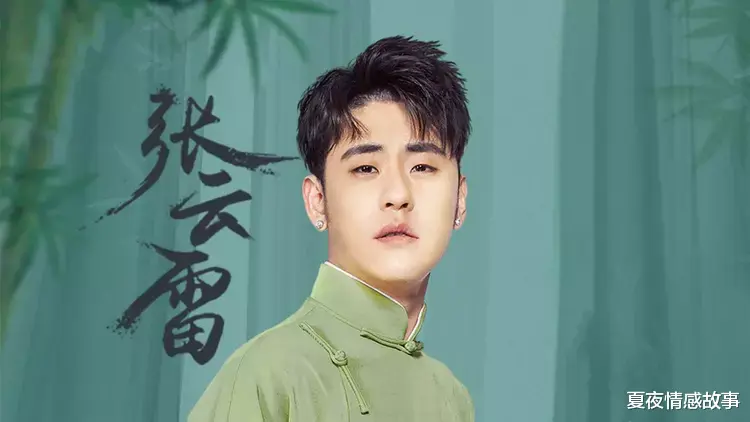 张云雷|郭德纲：张云雷只要站台上挥挥手，观众就和疯了一样，找谁说理去