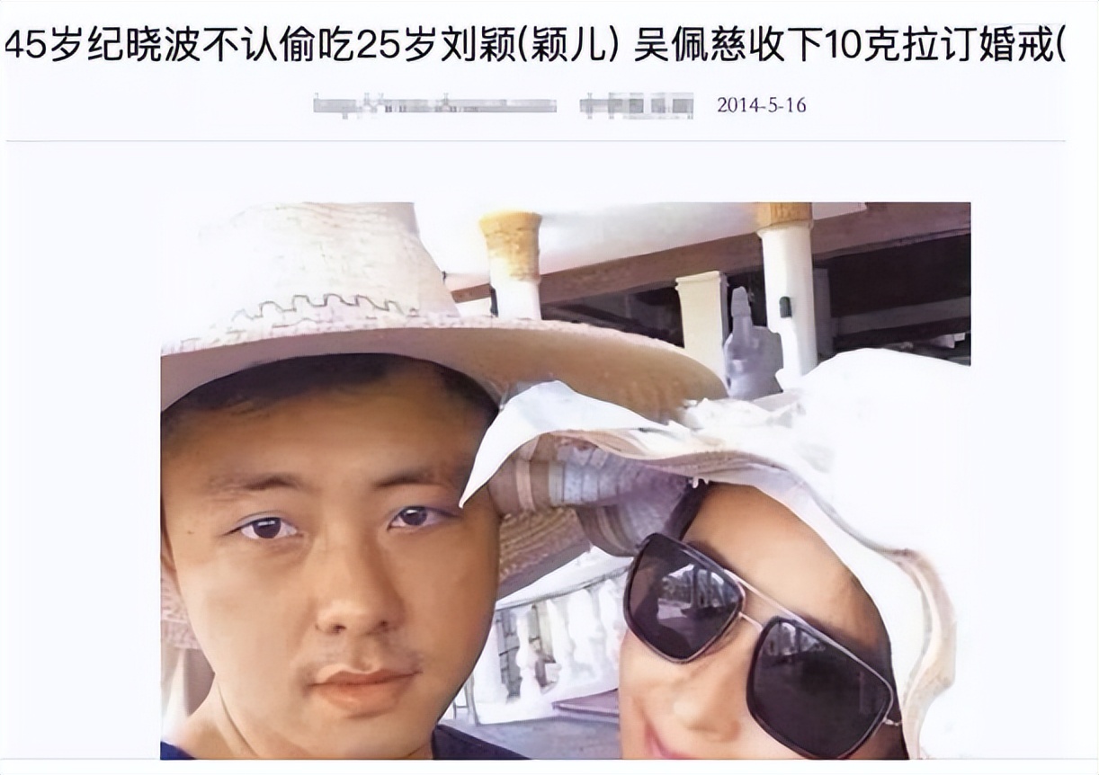 豪门|明明有颜值，有实力，却不想努力嫁豪门的7位女星，最终惨遭退货