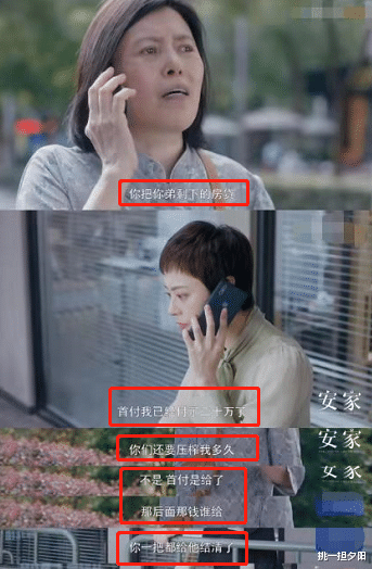 徐婷|娱乐圈“樊胜美”，1人养8人，26岁全身溃烂离世，徐婷经历了什么