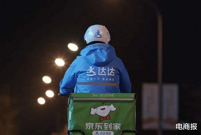 零售业|美团京东持续发力，杀进即时零售万亿市场