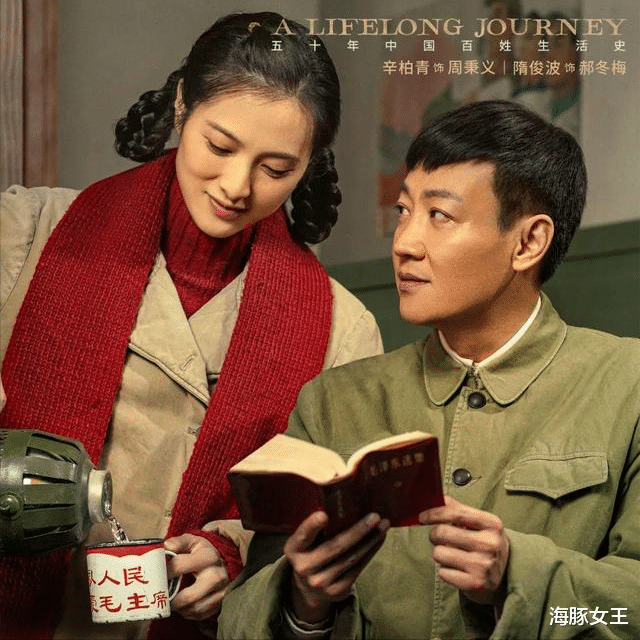 周秉昆|出轨、啃老婆、图钱没感情，这些婚姻现状在《人世间》有多真实？