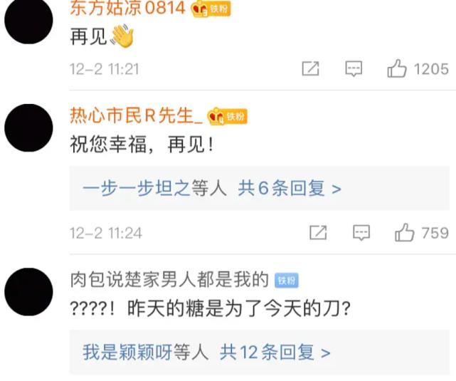 陈乔恩|《女儿们的恋爱2》:4对明星恋人,4种不同的爱情结果