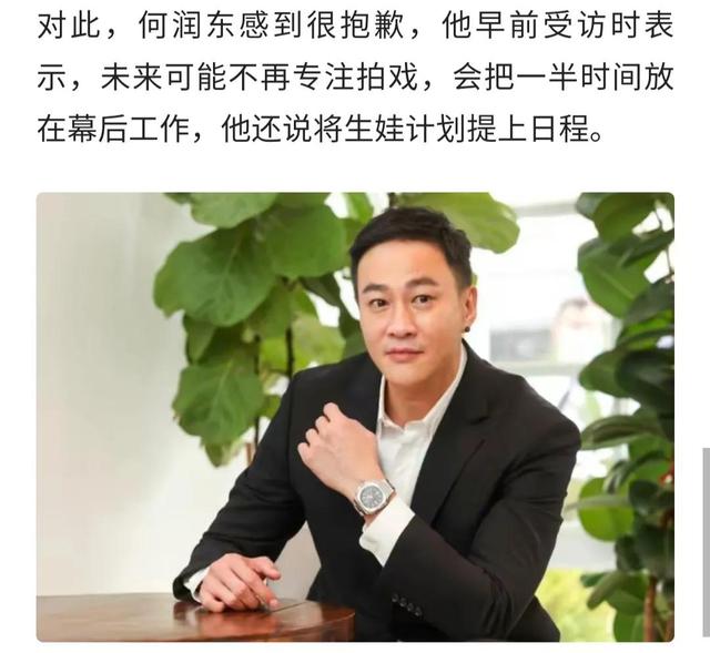 何润东|何润东炫妻的另一面:结婚6年无心生子,林姵希曾抱怨受困扰!