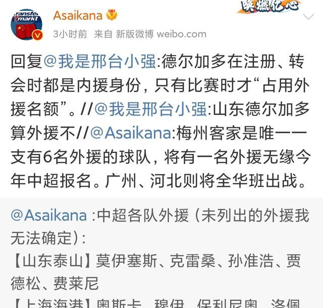 北京国安|冬窗转会关闭升班马6外援，蒋光太蒿俊闵德尔加多留悬念