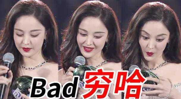 搜狐|知名网站评“黑人榜”：毛不易、周冬雨、周也、古力娜扎疑似上榜