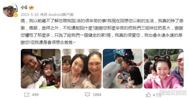 张兰|宅斗出身、母凭女贵，率性而为的张兰根本就赢不了腹黑的徐妈妈