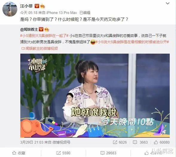 迪丽热巴|四字撕三字？杨紫不如热巴？刘诗诗被造谣？家暴男离婚？京少开撕