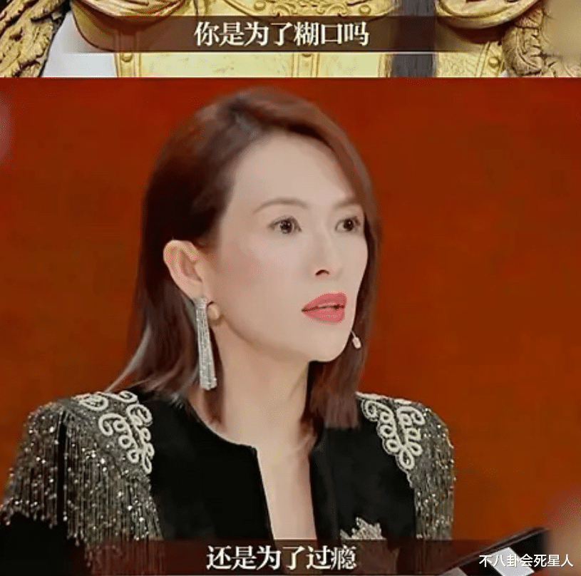 刘涛|逐利的刘涛,跨界赚钱的那英,最终都为钱活成了自己最讨厌的样子