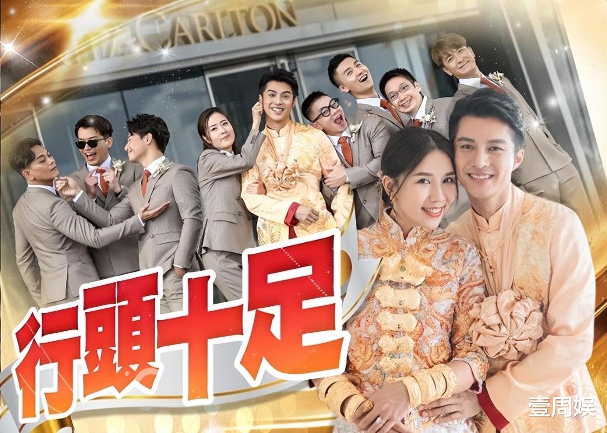 黄嘉乐|TVB男星黄嘉乐新婚,二婚妻子身上挂满了金猪,马国明当伴郎!