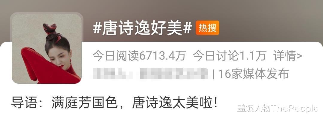 春晚|姜育恒65，任鲁豫46，万茜41，上春晚的他们都容颜不老