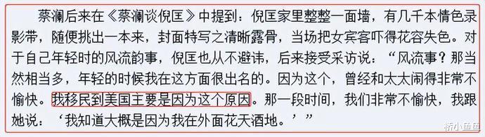 周慧敏|男友夜店猎艳，与女大学生激吻，出轨8次，她的选择至今没人懂