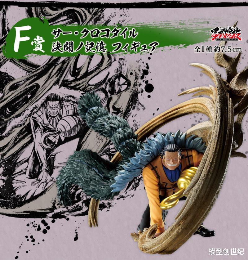 娜可露露|EG强袭高达新品！娜可露露雕像！海贼王新版一番赏！