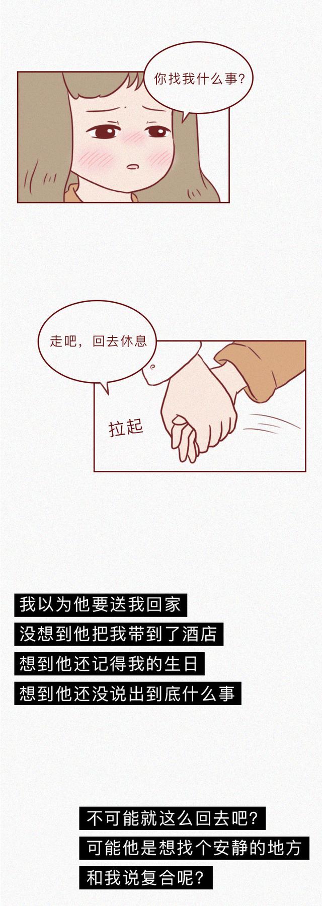 女孩|女生为还欠款选择卖卵,最终丧失生育能力,女孩们,请清醒一点