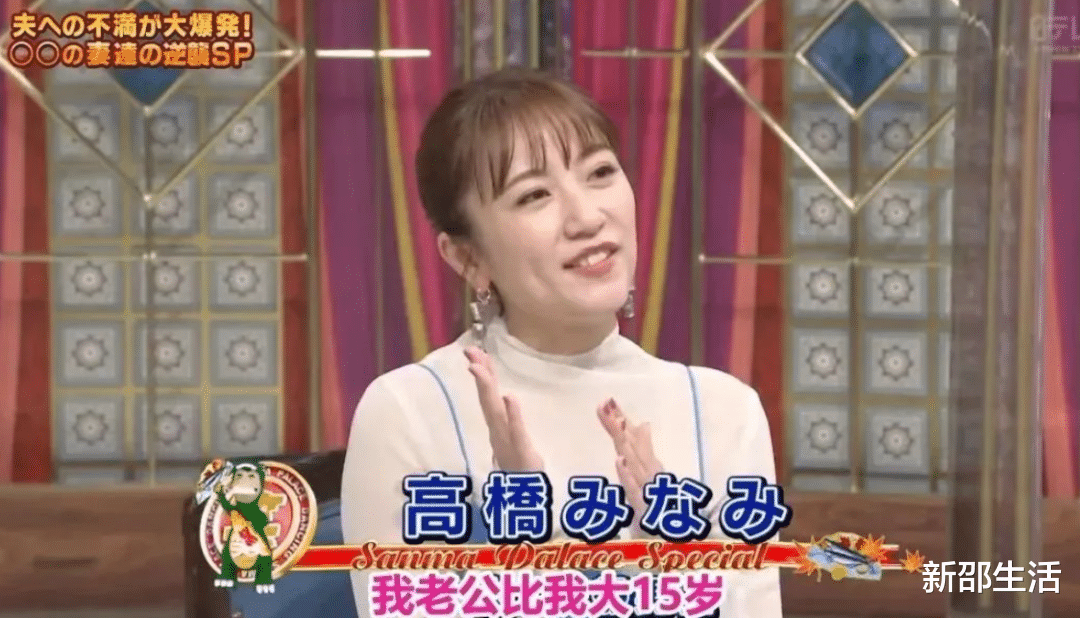 高桥南|被老公连累染了病，她这婚结得太离谱了？