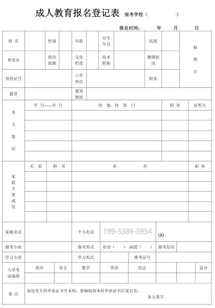 考试|成考考试时间是什么时候？成人高考学什么专业容易找工作